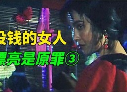 国产电影网,盘点年度十大热门佳作，国产电影崛起之路