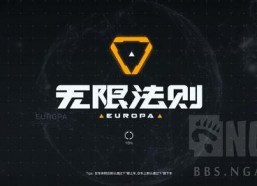 无限国产资源,共筑民族复兴之路