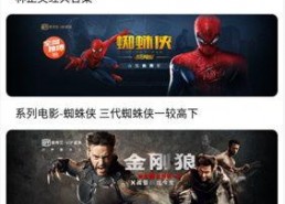 99国产精品视频99,探索中国影视新境界