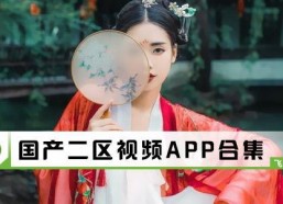 国产区手机在线观看,畅享在线观影新境界