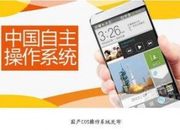 免费手机国产片,免费观影，畅享视听新体验