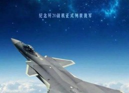 国产第二十页,第二十页描绘的科技与梦想画卷