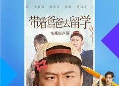 国产午夜视频免费观看,独家揭秘热门影视资源